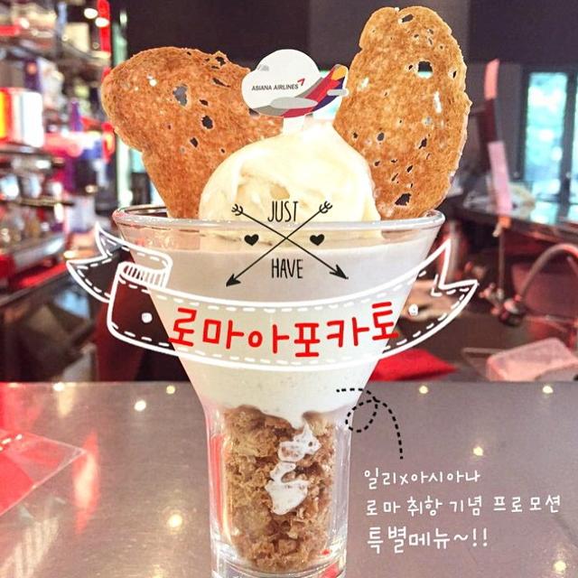 로마휴가 이벤트 응모하세요
