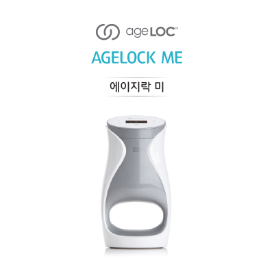 2015년 신제품 에이지락 미