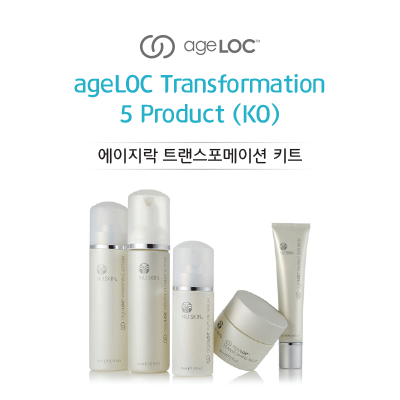 에이지락 트랜스포메이션 키트