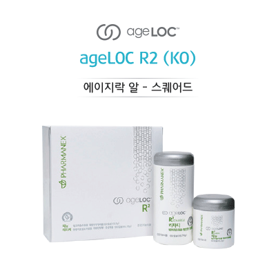 에이지락 알 - 스퀘어드
