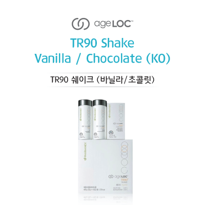 에이지락 TR90