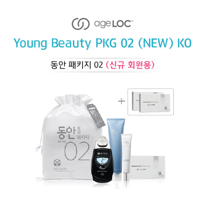 동안패키지 02