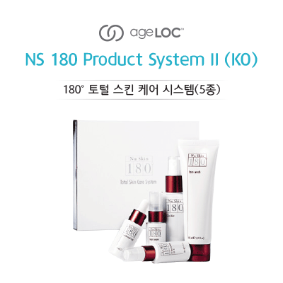 180° 토털 스킨 케어 시스템(5종)