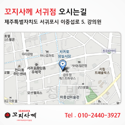 오시는길 안내