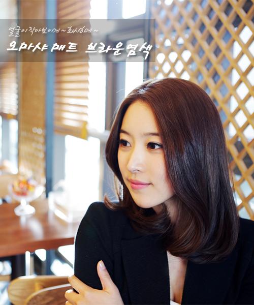 오마샤 매트브라운