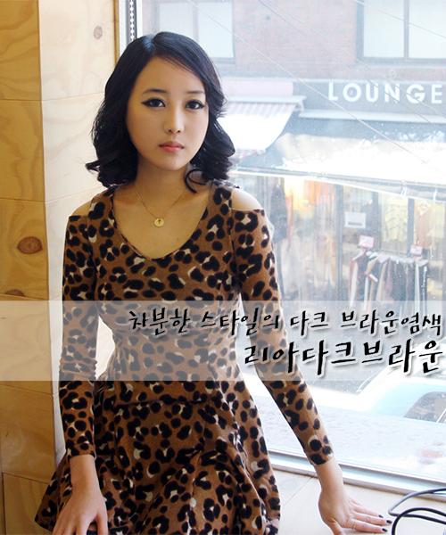 리아 다크브라운