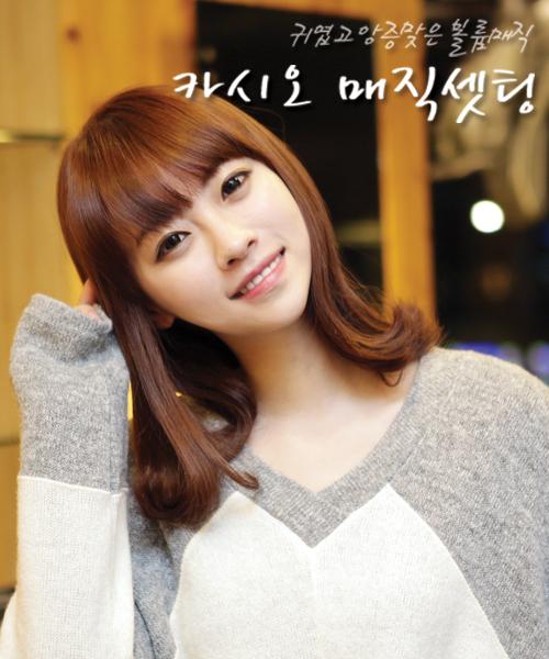 카시오 매직셋팅