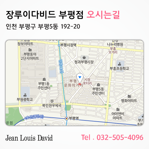 오시는길 안내