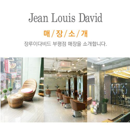매장 소개