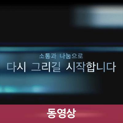 지워지는 세상을 다시그리는 자세