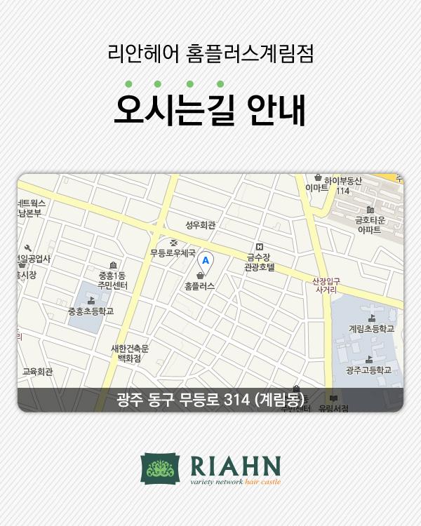 오시는길 안내