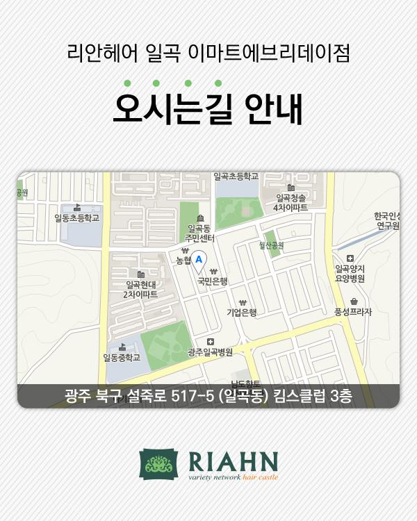 오시는길 안내