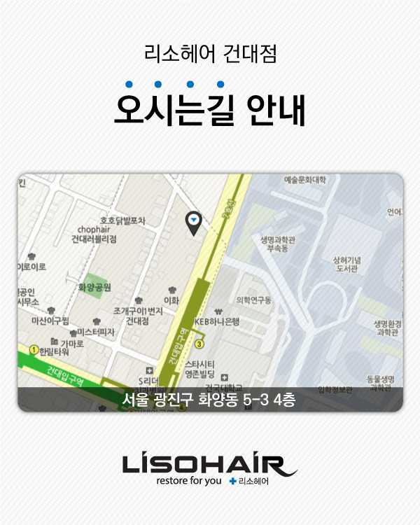 오시는길 안내