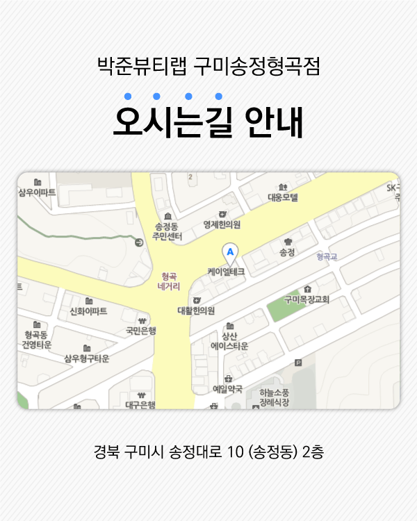 오시는길 안내