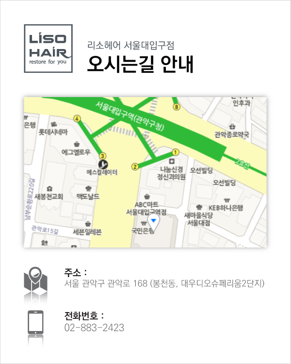오시는 길