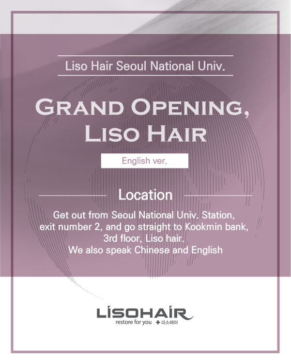 Liso Hair (English Ver.)