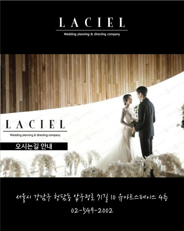 오시는길 안내