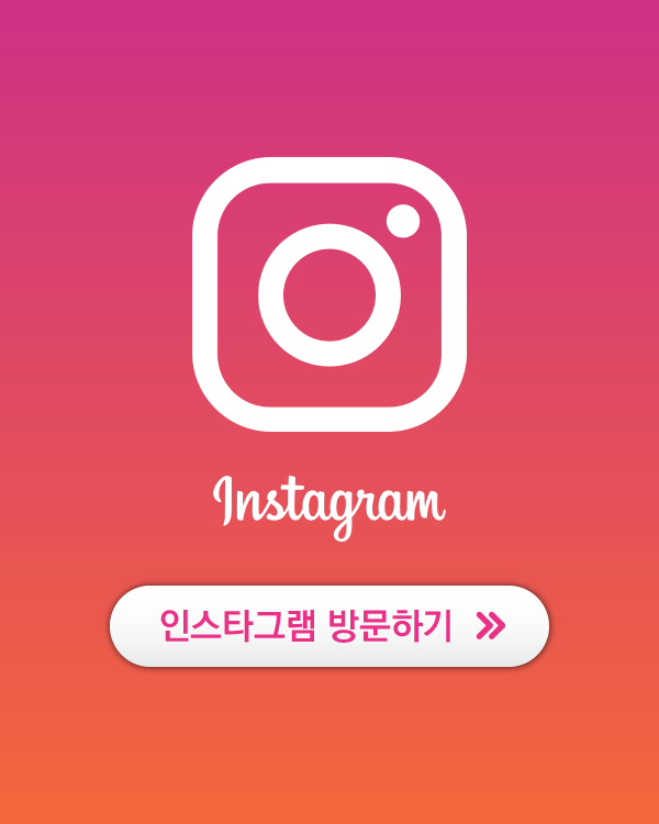 인스타그램 방문하기