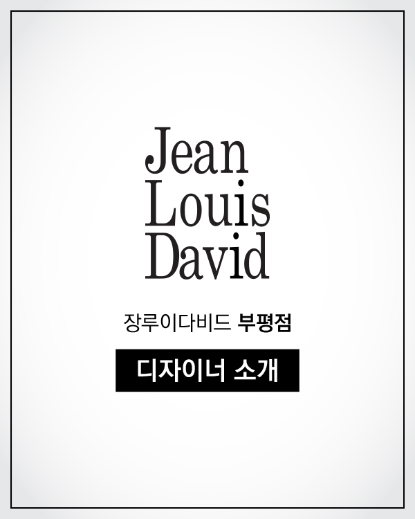 디자이너 소개
