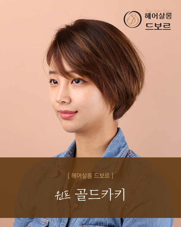 윈프 골드카키
