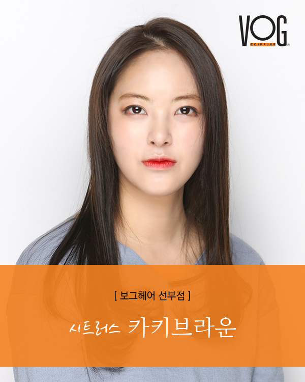 시트러스 카키브라운