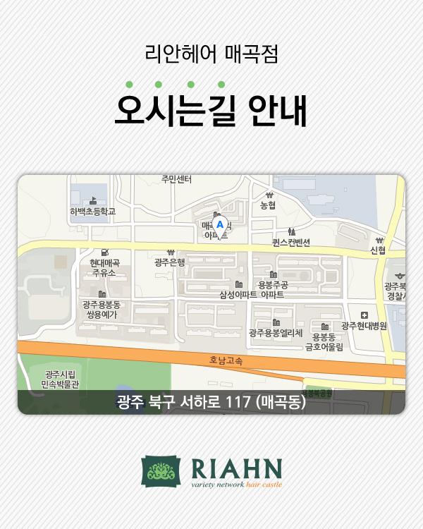 오시는길 안내