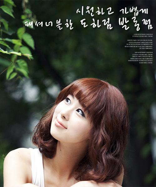 도하림 발롱펌