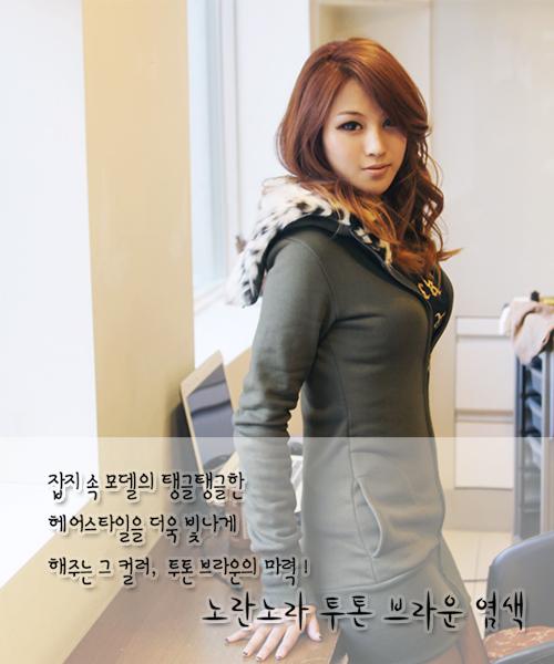 노라노라 투톤브라운