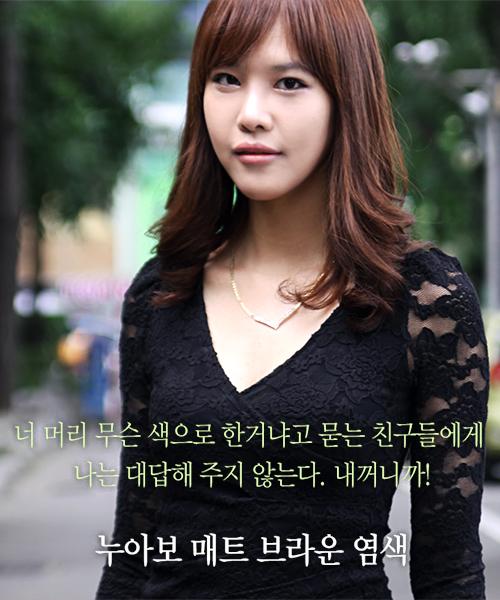 누아보 매트 브라운