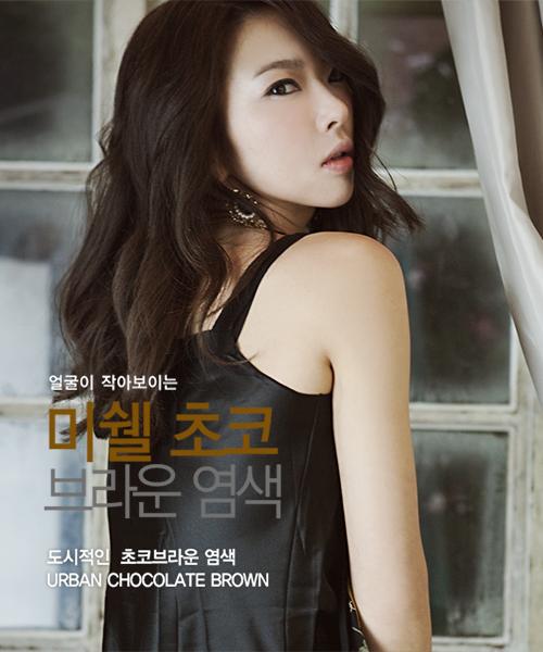 미쉘 초코브라운