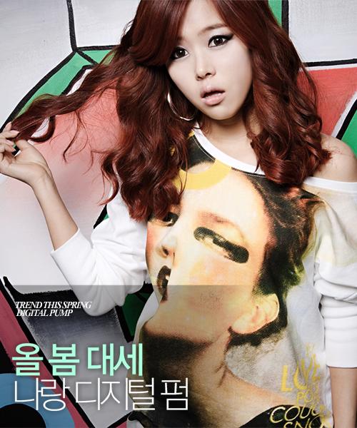 나랑 디지털펌