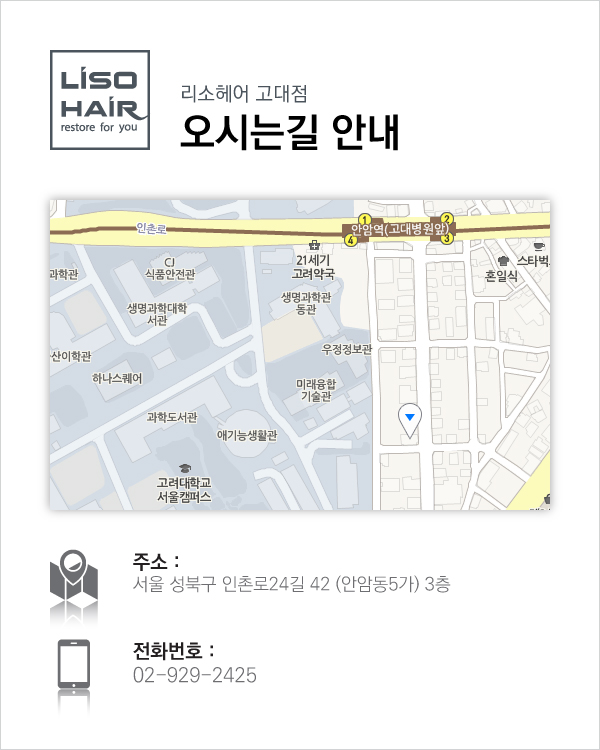 오시는길 안내