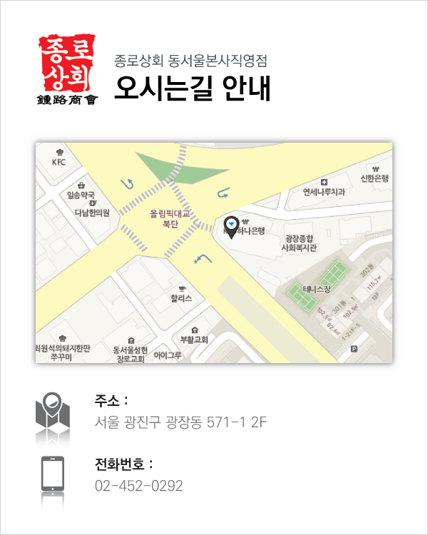 오시는길 안내