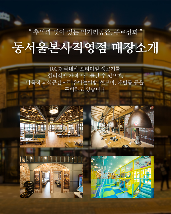 매장소개